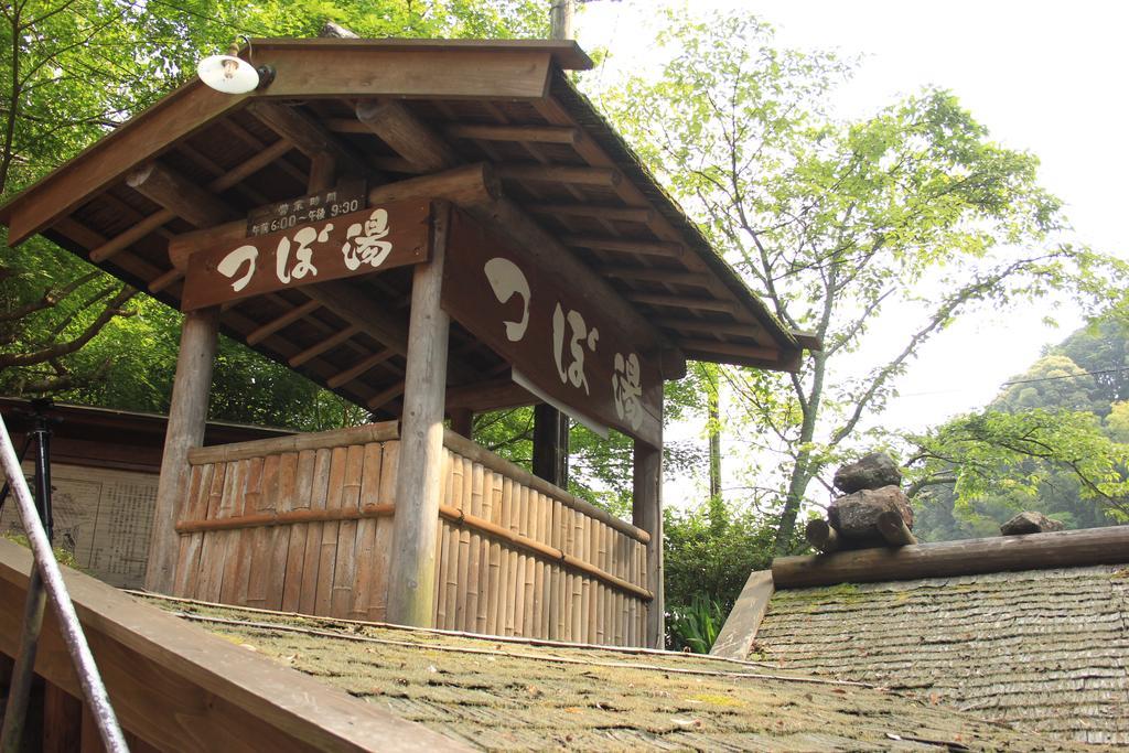 本宫 龟谷日式旅馆酒店 外观 照片